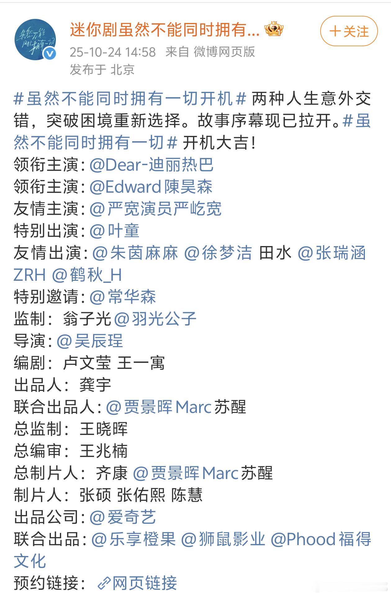 原来陈浩森长这样啊​​​