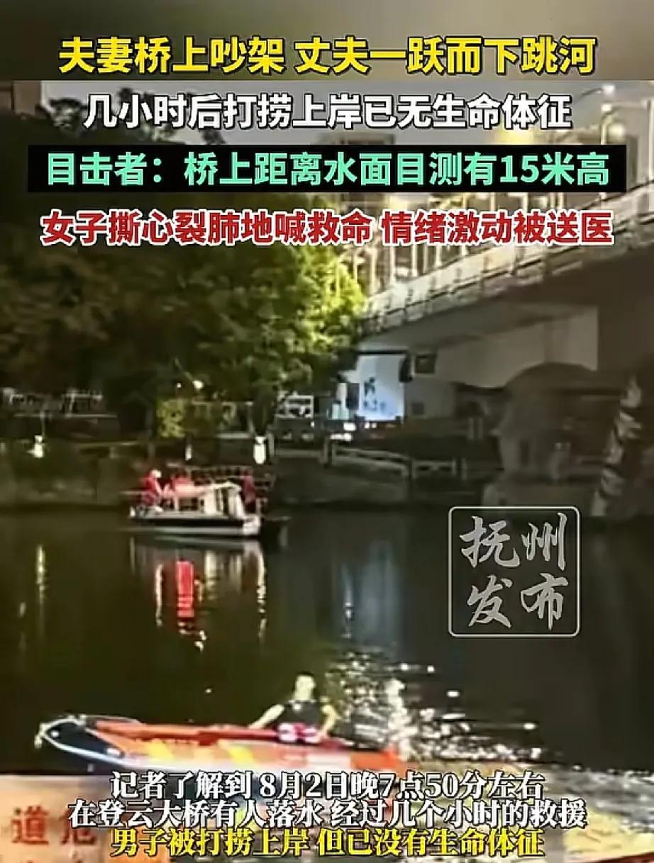 终于看懂了，杭州跳桥的丈夫为啥那么决绝。他和一类人太像了。就是平日里不吭