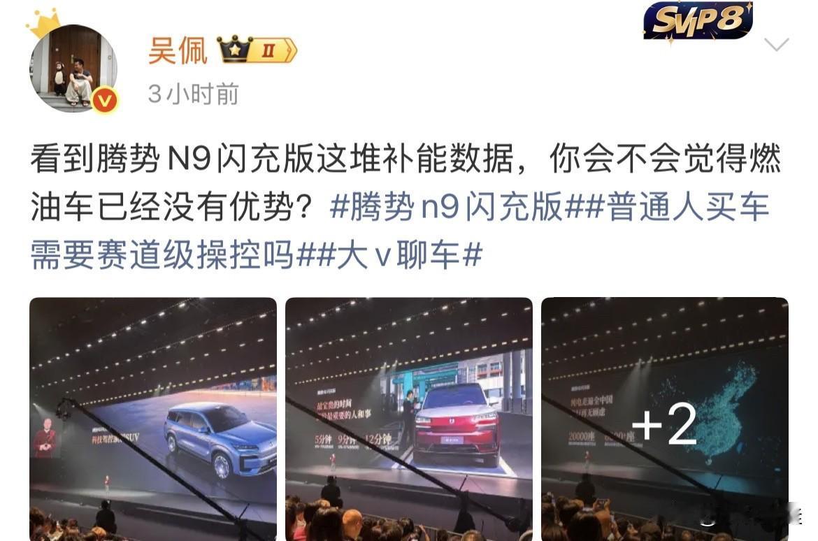 不说腾势420KM纯电续航，就比亚迪所有的闪充车，混动车型300、400KM的纯