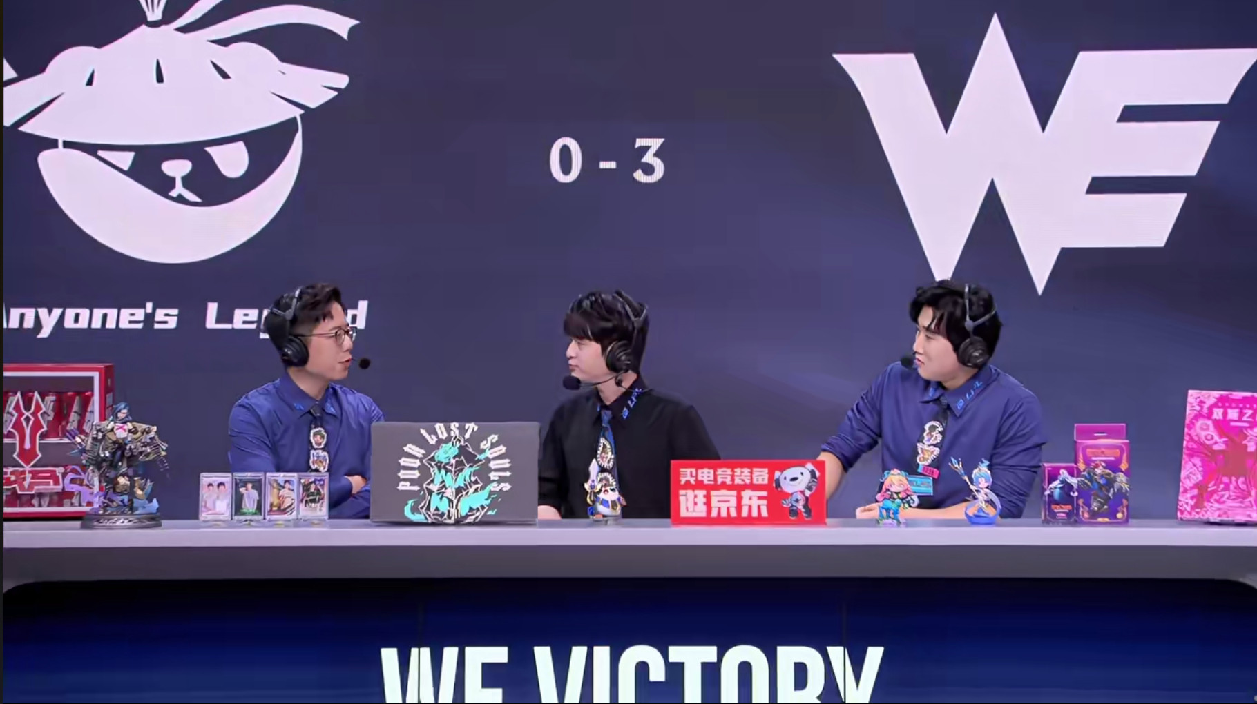 WE3:0AL，怎么进化的这么猛了！WE战胜ALAL对战WE