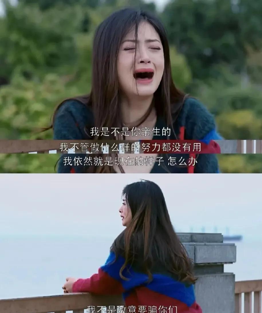 网友提问如果你拿到#欢乐颂#樊胜美的剧本,该如何破局？都说樊胜美困在原生家庭