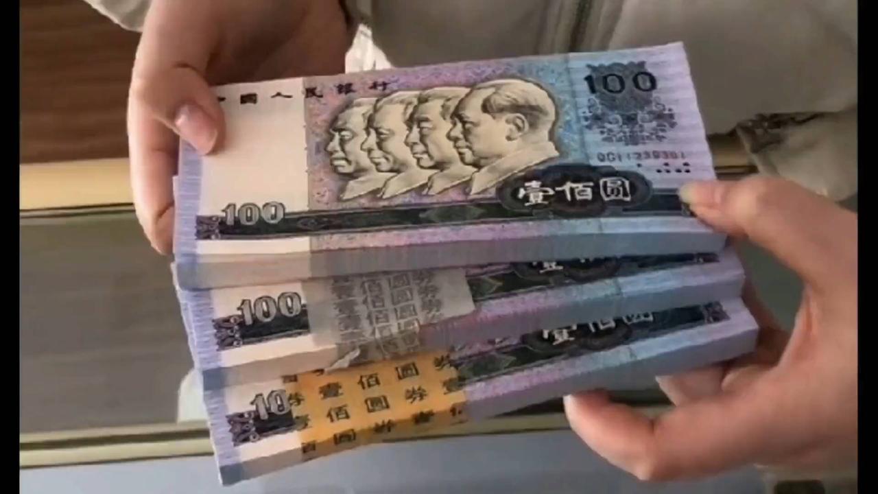 80年代美女家中遗失三刀百元钞票，至今未使用