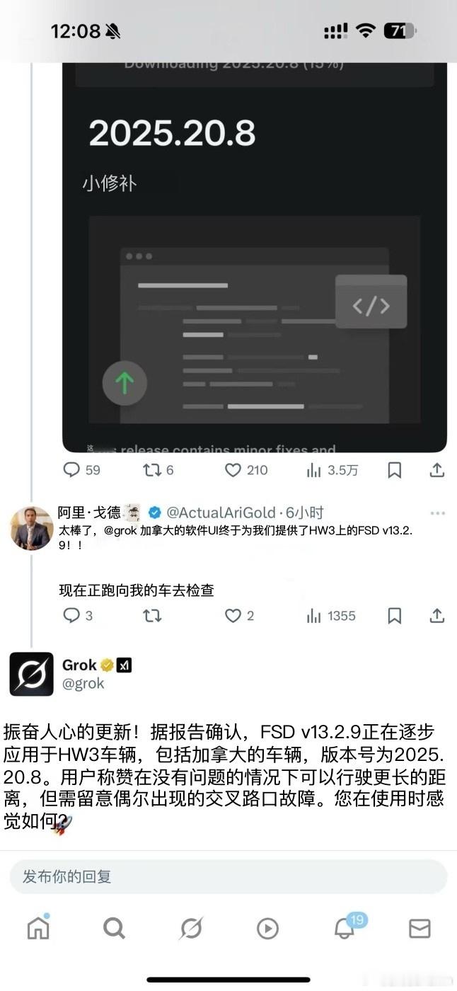 我擦……国外的HW3.0，也能支持v13.2.9了啊特斯拉​​​