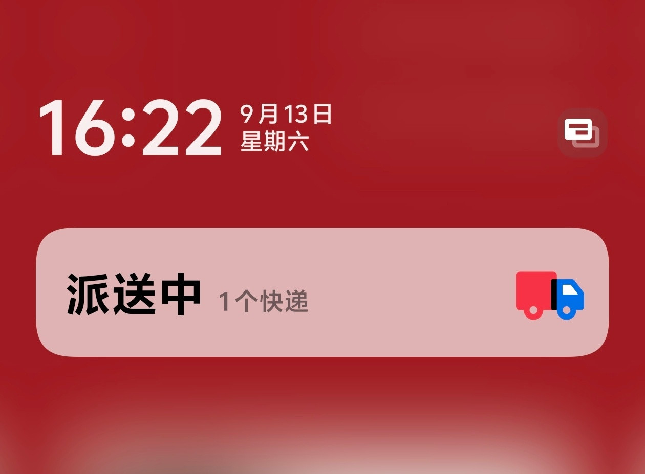 OriginOS我最喜欢的这个功能就是小V建议快递，因为家人网购收货人写的也是