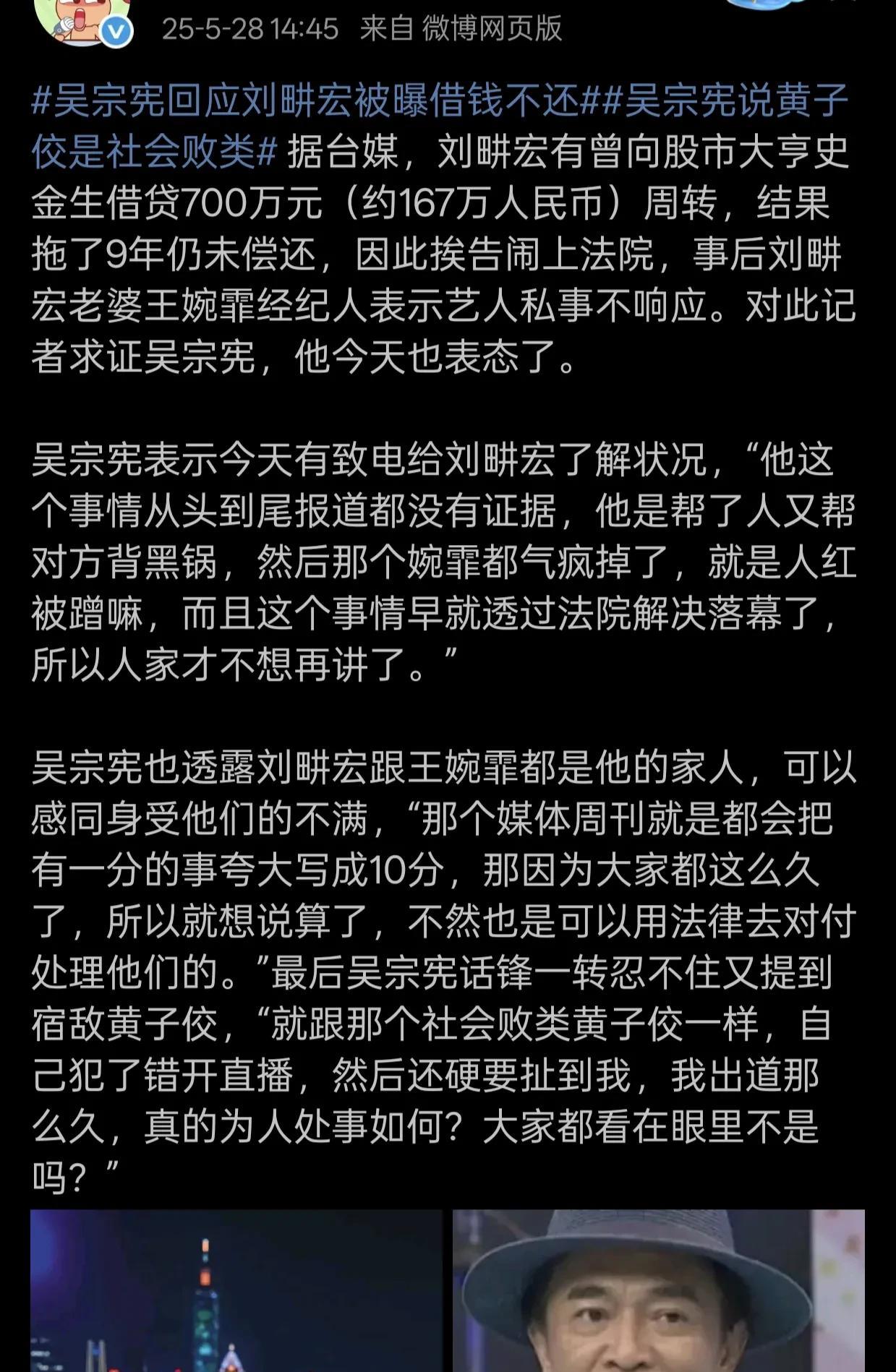 吴宗宪很缺钱吗？主持工作也不好好搞了，完全是为了带女儿而坚持，主要心思都放在了