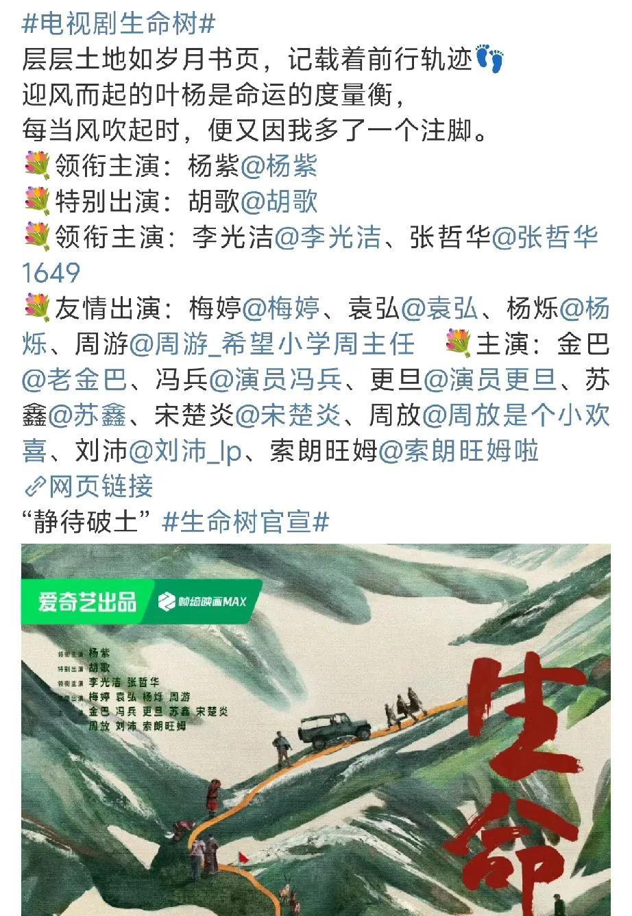 这一刻，杨紫的实力已无需多言。正午一番大女主，单独一行，胡歌作配的含金量。