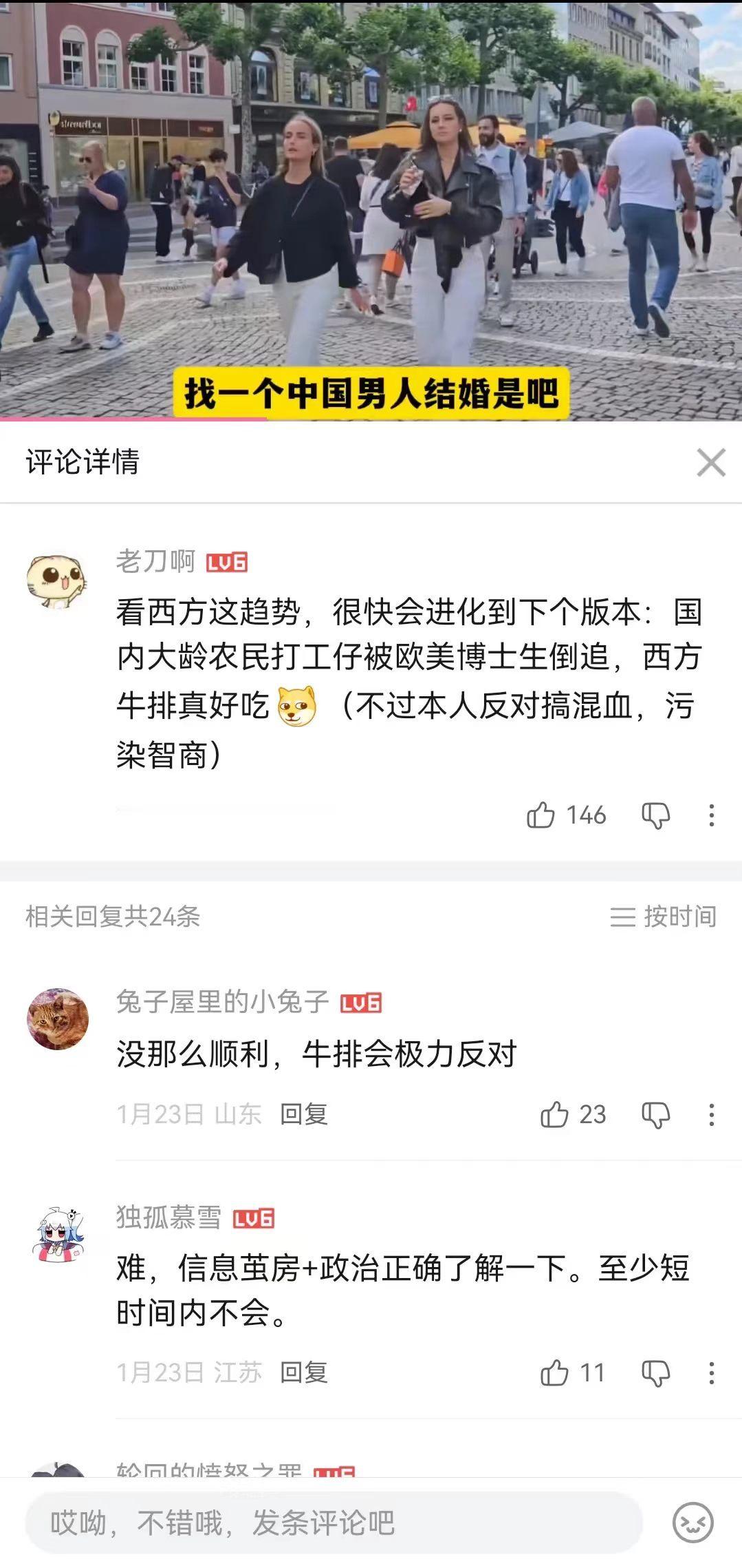“很快会进化到下个版本:……不过本人反对搞混血”