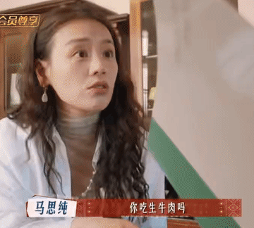 谁能get到张晚意的纯净无油？他真的一点也不装啊！是个人就很怕让人觉得自己没见过