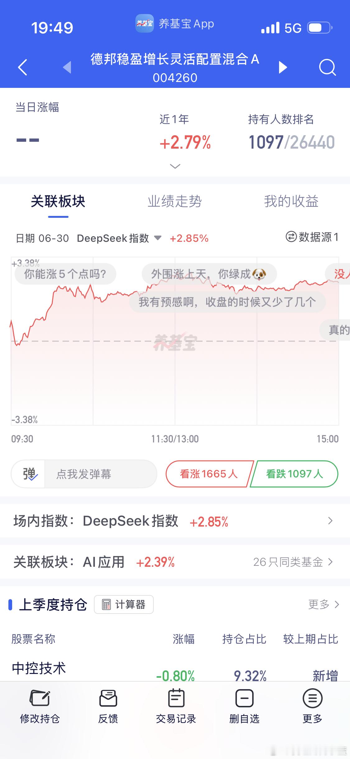 杀猪盘的评论区写满了绝望。