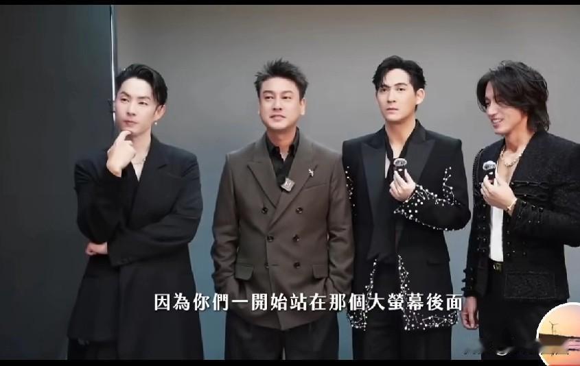 搁20年再看F4最近看得最多的就是F4变成F3朱孝天被他们三个踢出群聊开