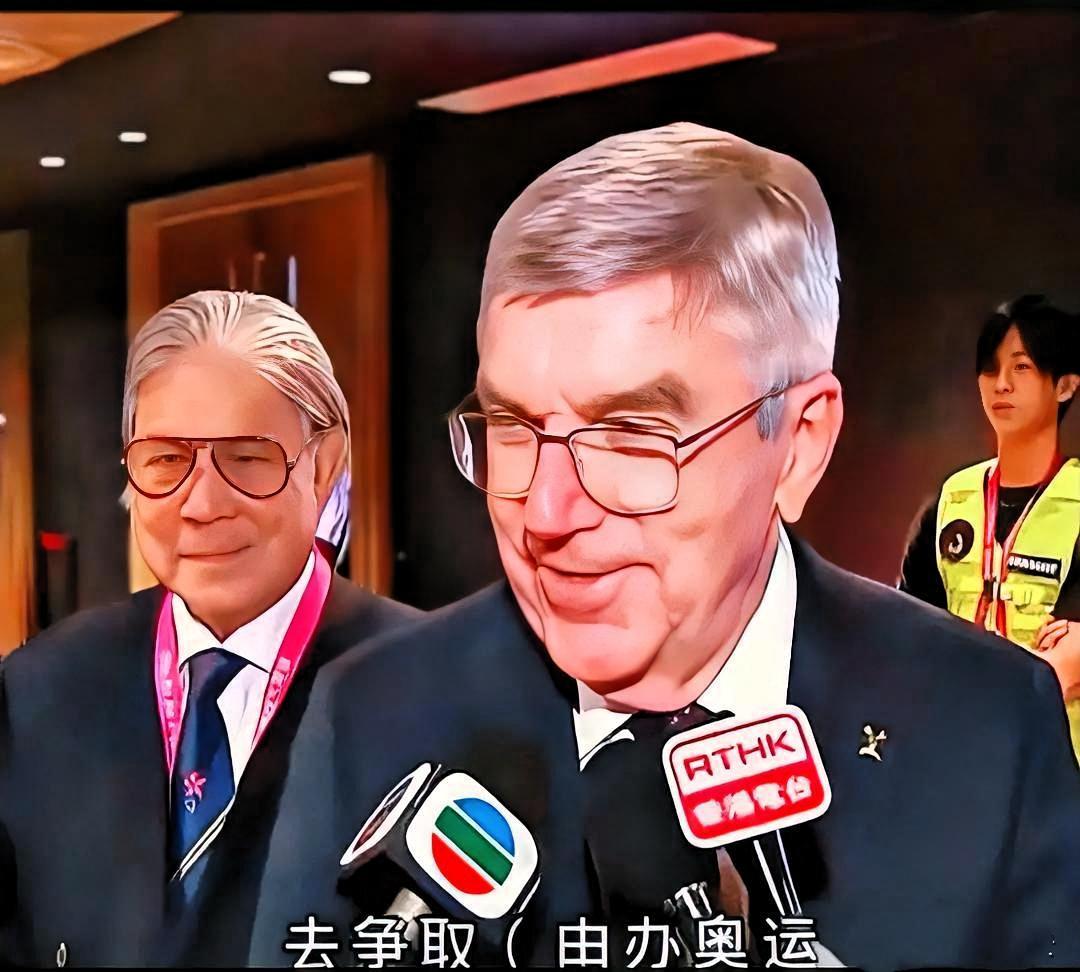 直接拒绝了利落干脆不久前，国际奥委会官员一行到大湾区进行了考察。考察结束后