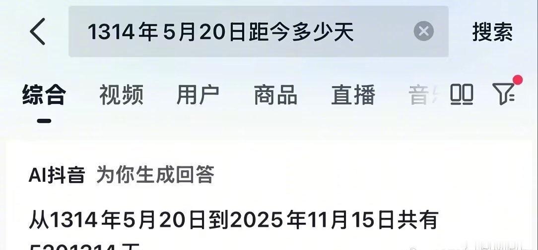 一生只能转一次（@漫剧）