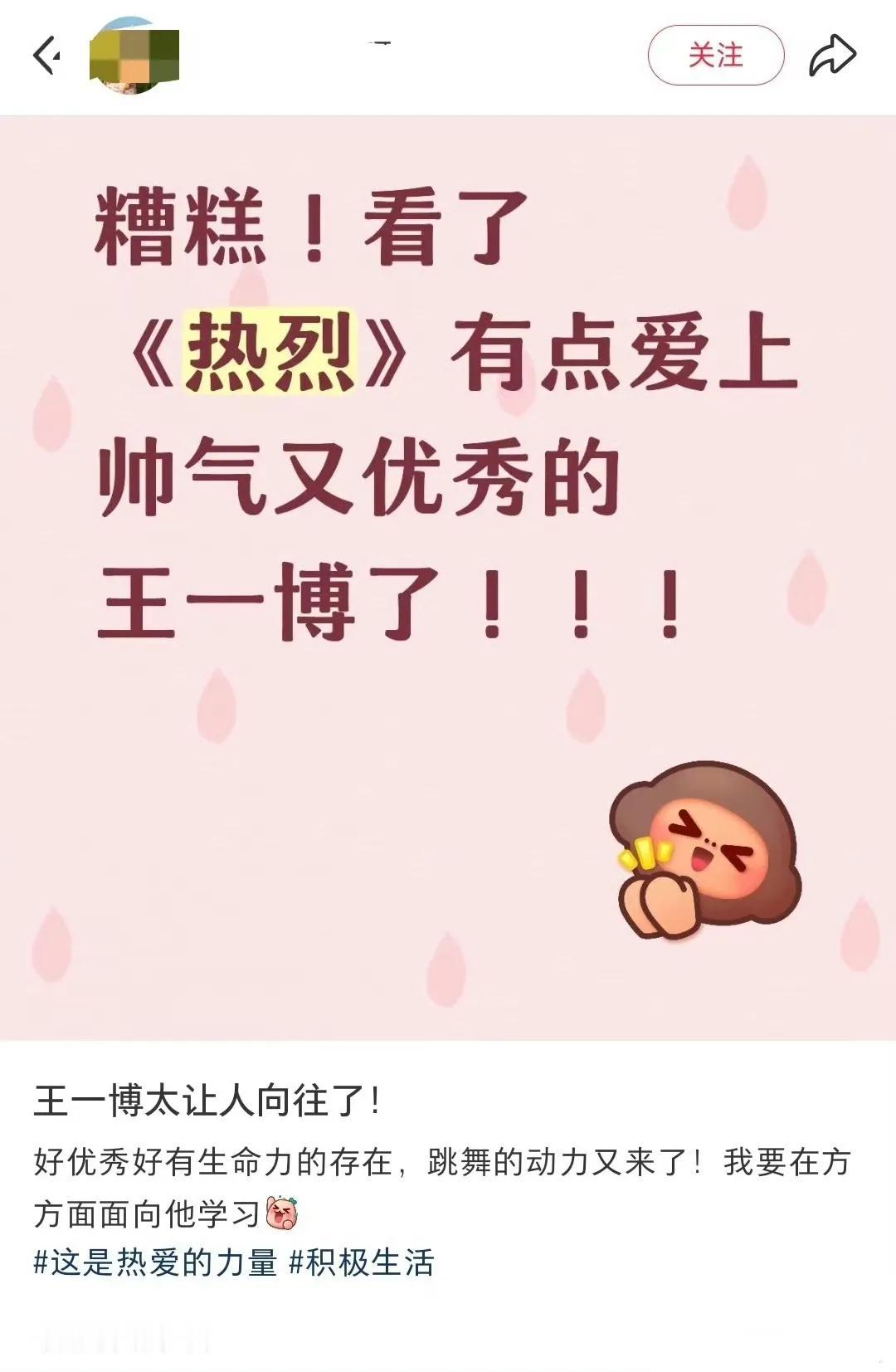 王一博，真的随时随地、做什么都能默默吸粉。根本无需刻意固粉虐粉，他的舞台粉舞蹈