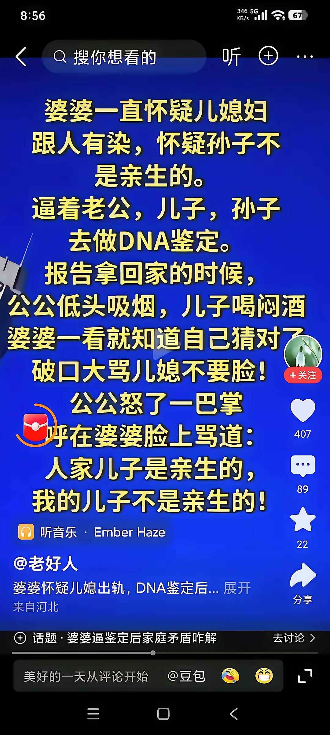 现实比小说更精彩、离奇！[捂脸哭]