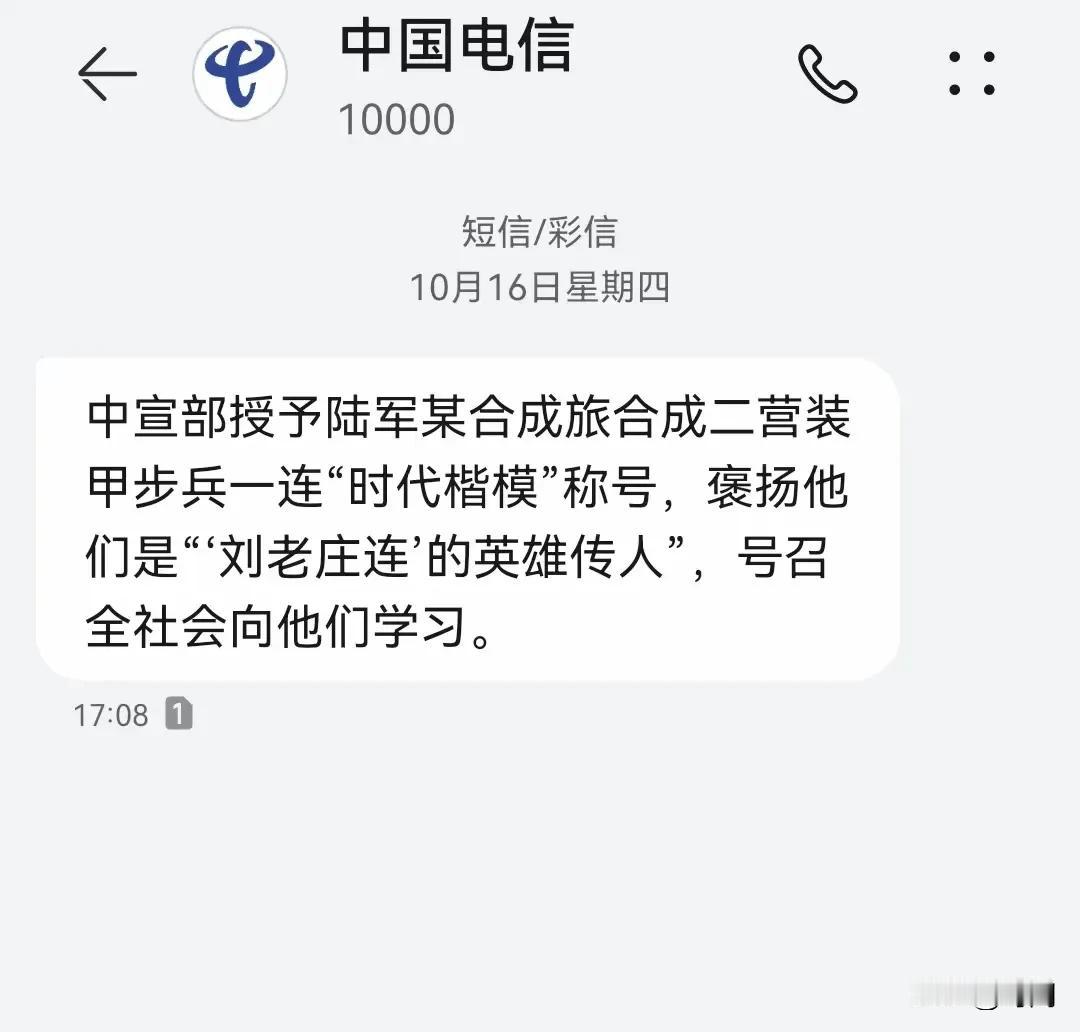 军事专家辟谣，“刘老庄连”没有跨境作战消灭上万恐怖分子！近期，全国民众都收到了一