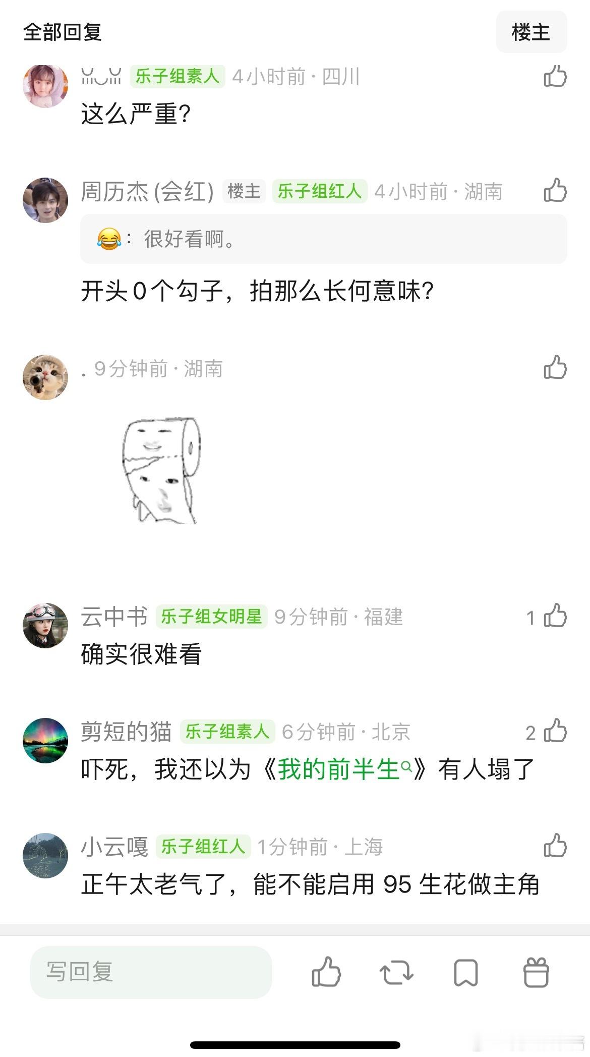 正午阳光雨霖铃正午现在开始走下坡路了吗，看完一集剧情无聊，演技也差，拍的和mv