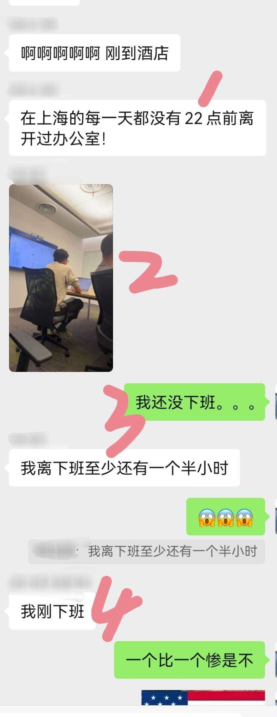北京时间22：40四人小群请欣赏顶级大厂＋顶级高校的强度