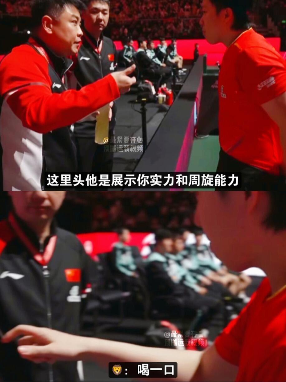 王皓指导说话太透彻了，实力和周旋能力相当重要，让他回想和谁有点像，找回来感觉，王