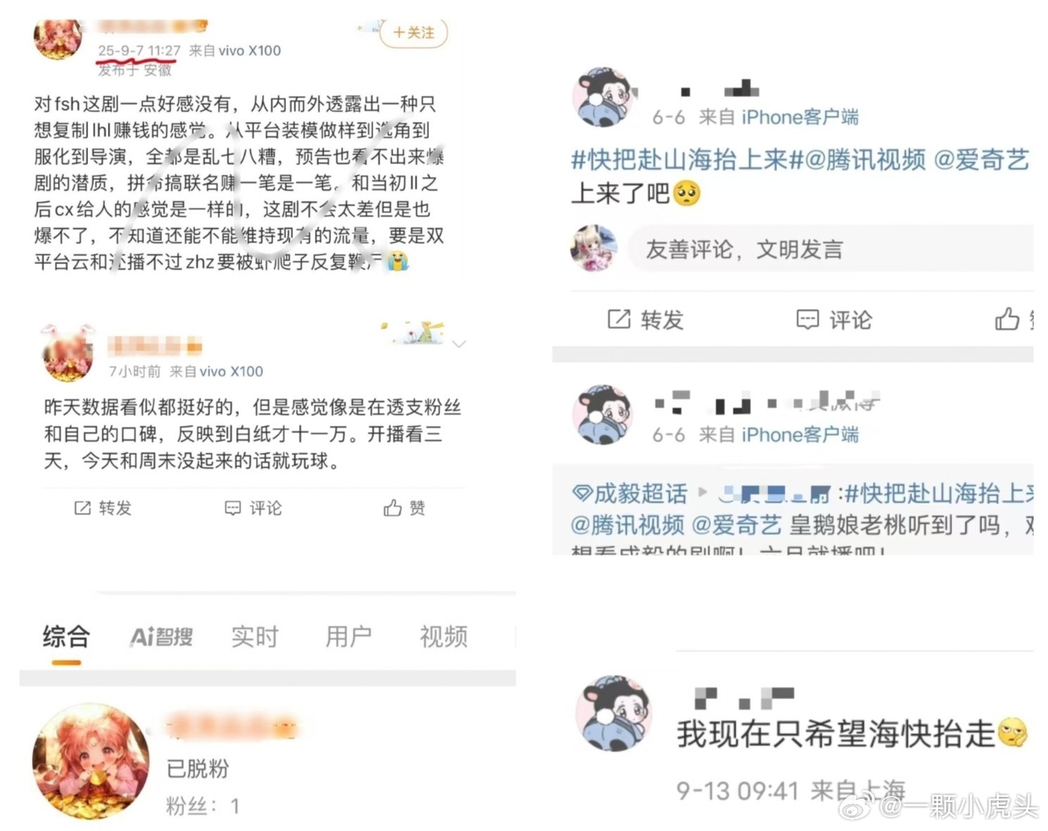 清醒粉也有，但不多。​​​
