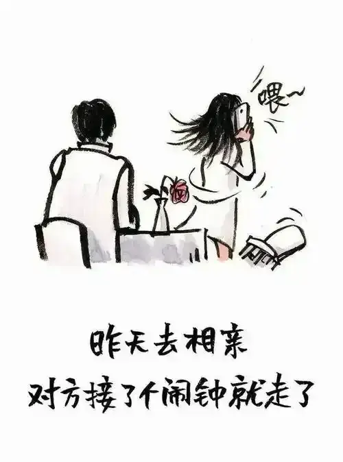 我再也不想给大龄剩男剩女介绍对象了我同事生于89年，身高一米六，体重110，相