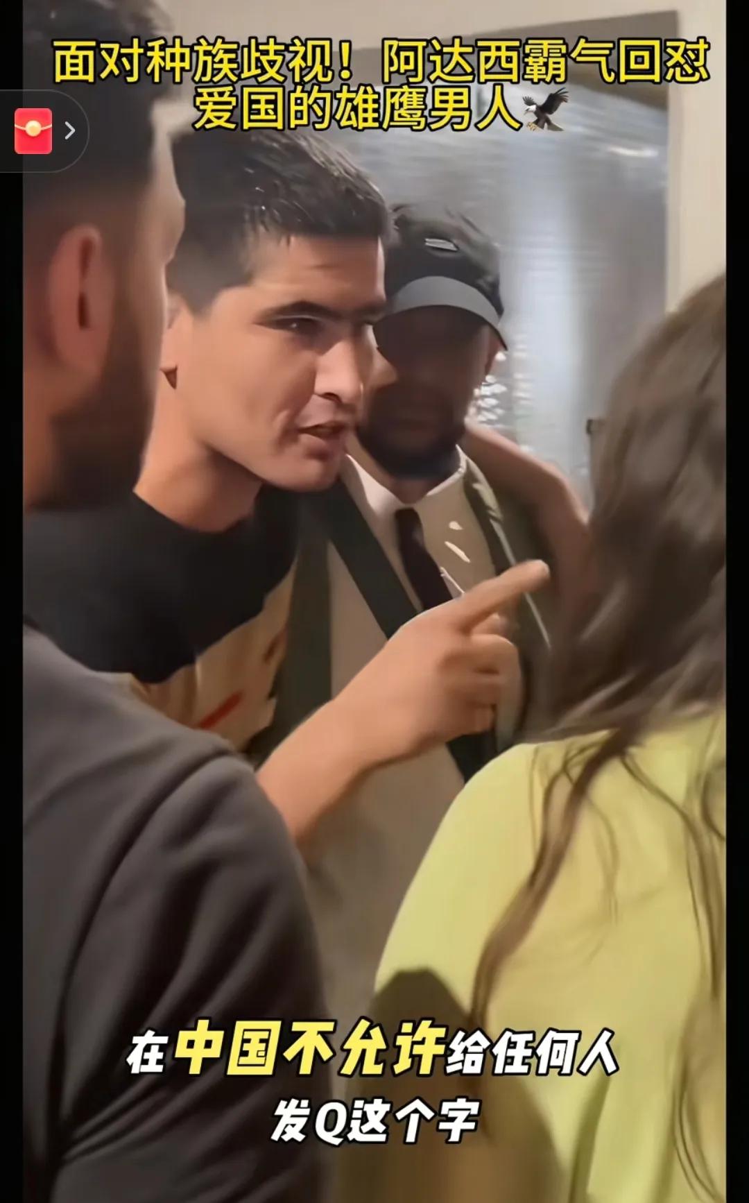 三老外带着一个中国女孩，三人边走边聊，不知道什么原因，其中的一位老外直接爆了个粗