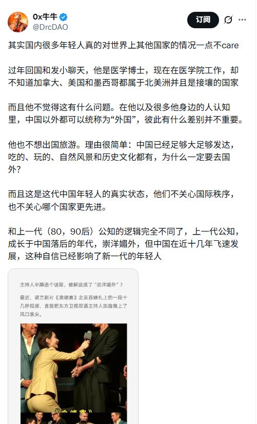真不敢相信，中国有不知道加美墨相对位置的博士，而且还是医学博士！本想说明现在