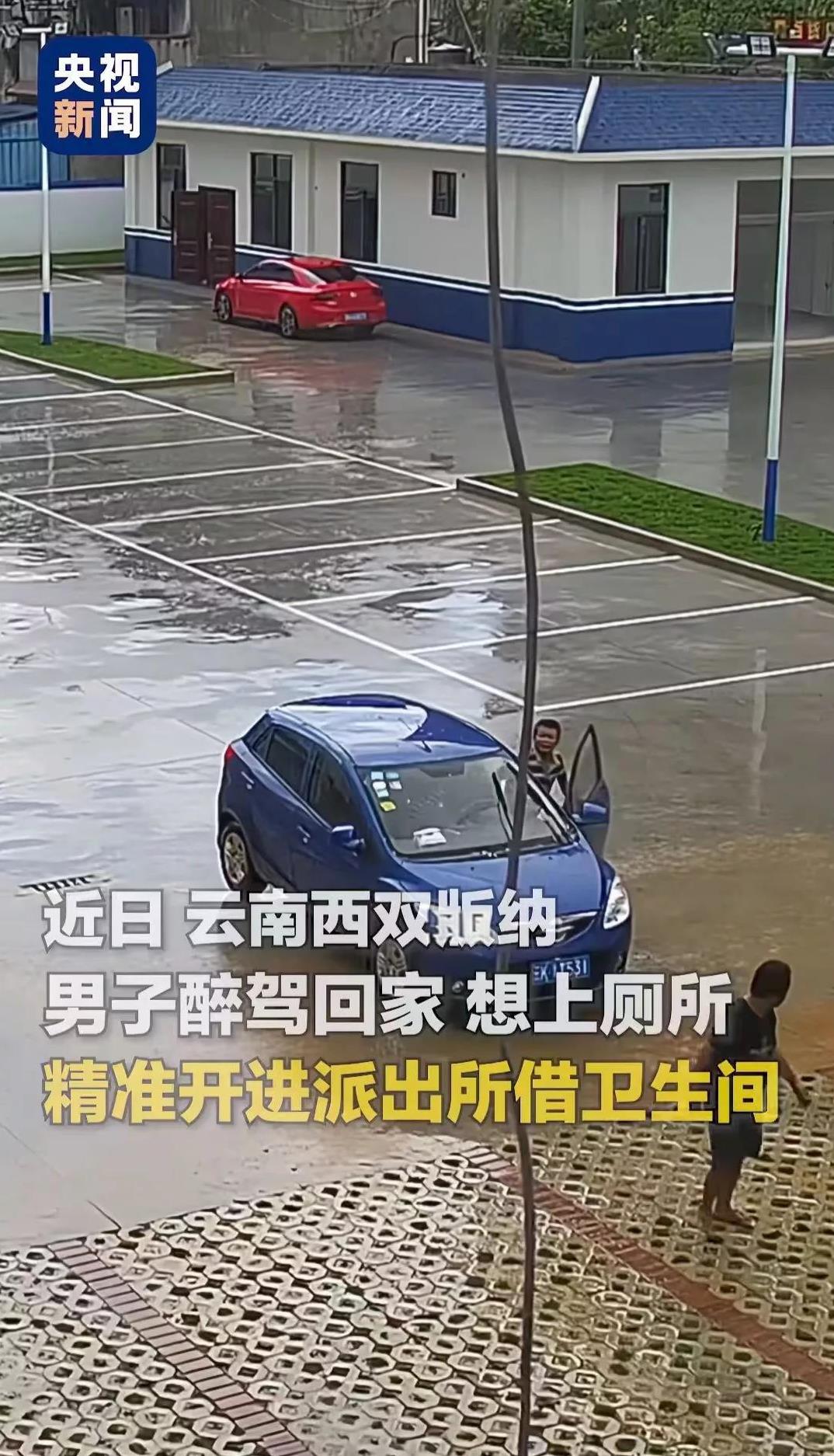 哈哈！笑不活了！如果我是他，我一定跟警察蜀黍说：我是来自首的，不是来借厕所的