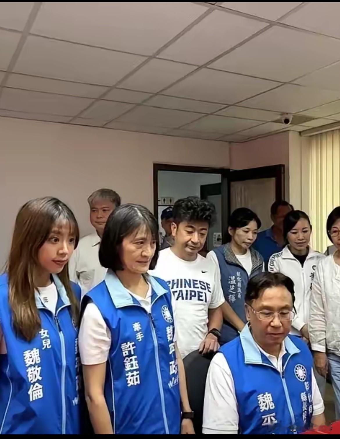魏平政登记参选，王惠美并未到场！王惠美是否要一条道走到黑，还得继续观察！不过
