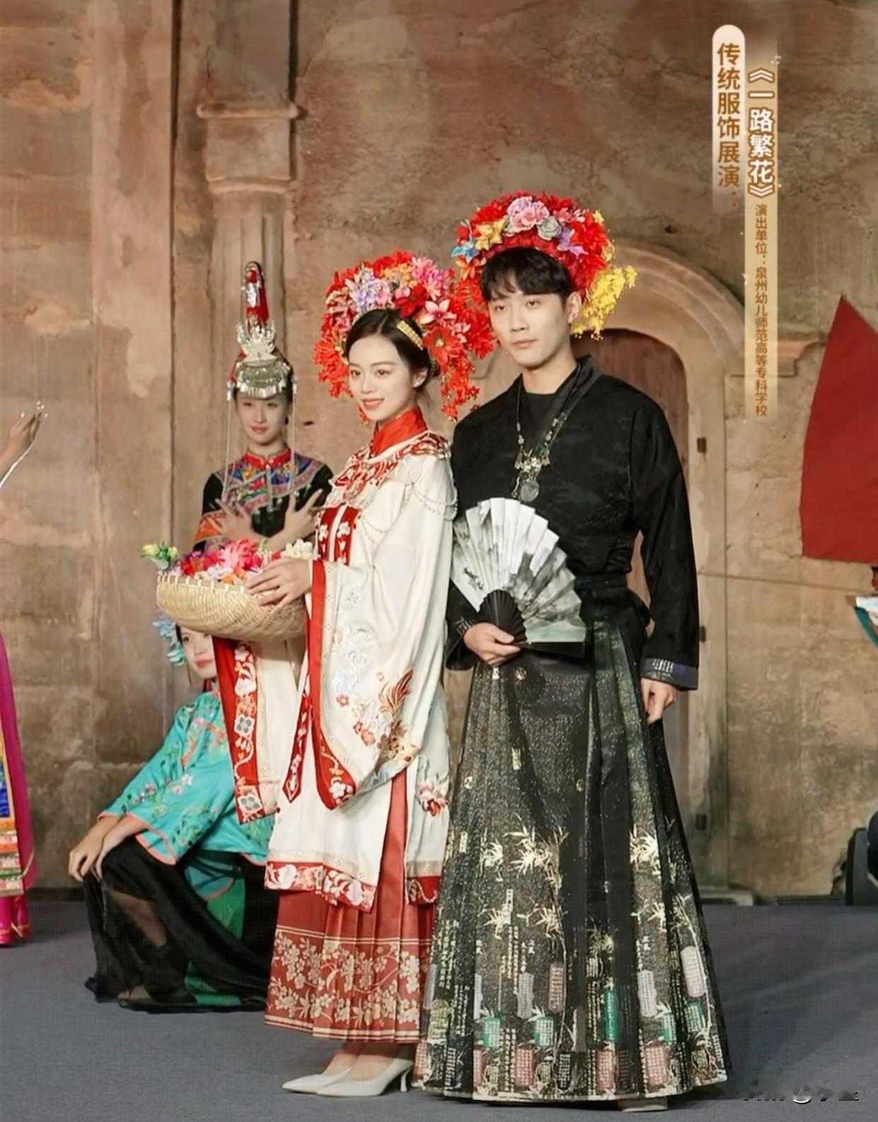 小贝和鹏鹏穿福建传统服饰走秀一个端庄大方、优雅得体一个玉树临风、有点紧张[偷