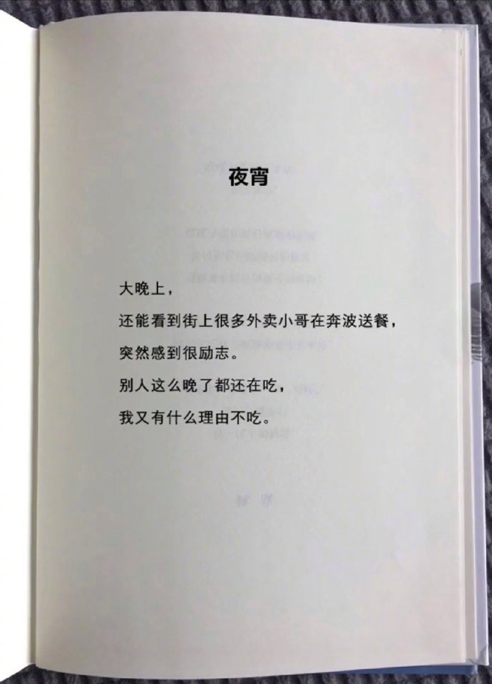 被说服了