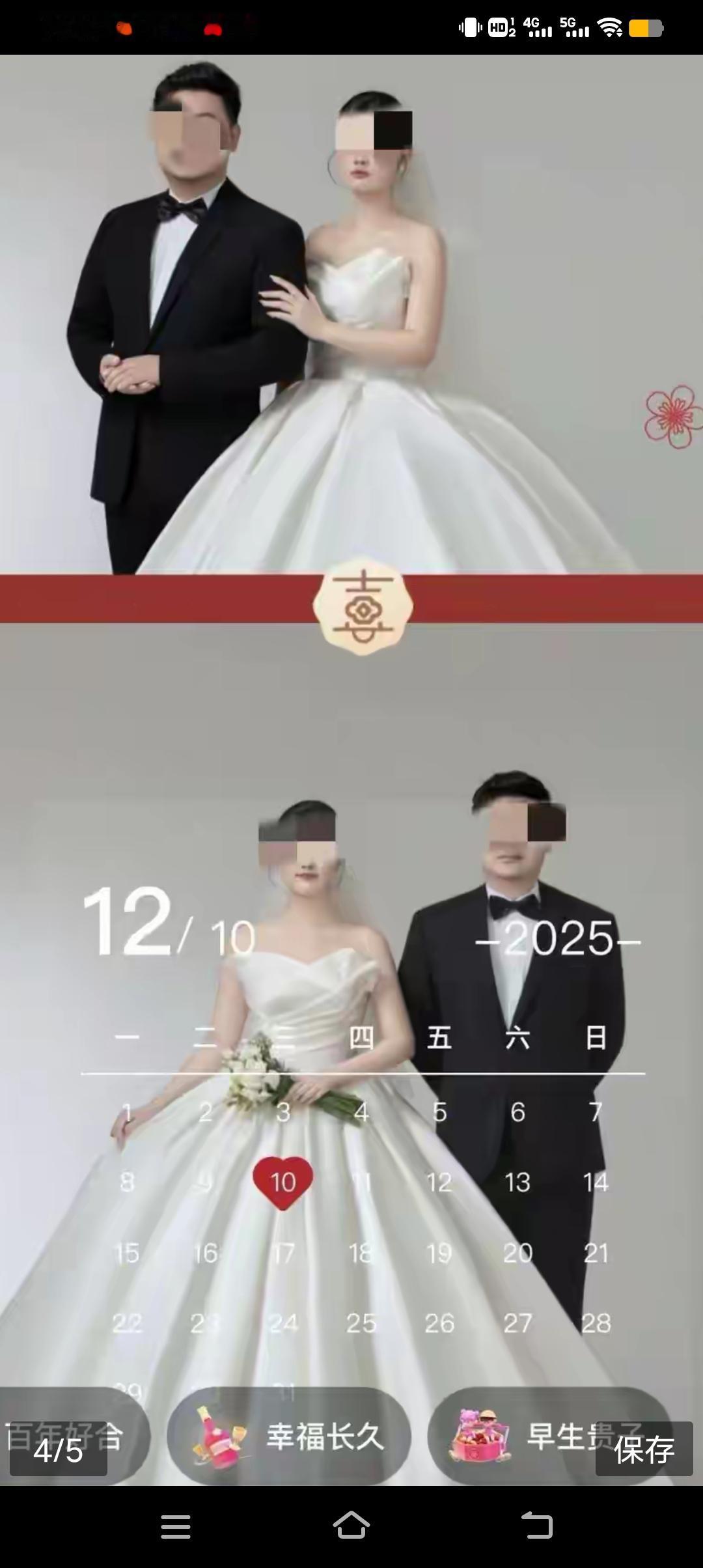 震惊！鲁山县28岁女教师，结婚当日从7楼跳下身亡！据说是父母逼婚的结果，实际