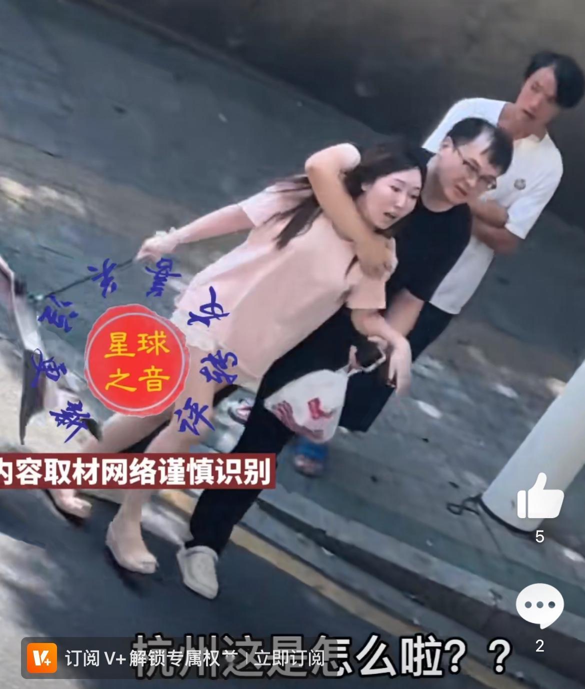 杭州小仙女与滴滴司机发生矛盾，叫嚣，你打死我啊。司机回应：真打你，你又不乐意了，