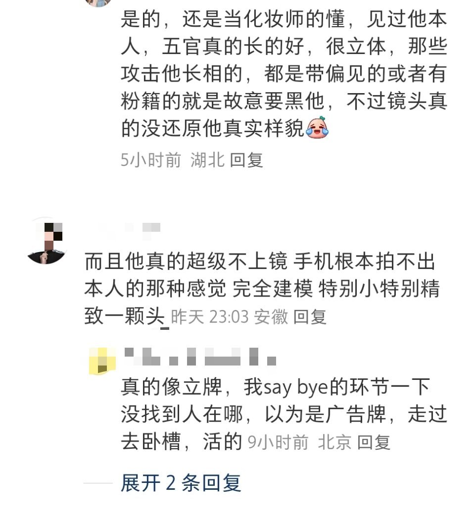 王鹤棣王鹤棣的周末派对微博合伙人找半天找不到人，以为是人形立牌，一看是真人，每次
