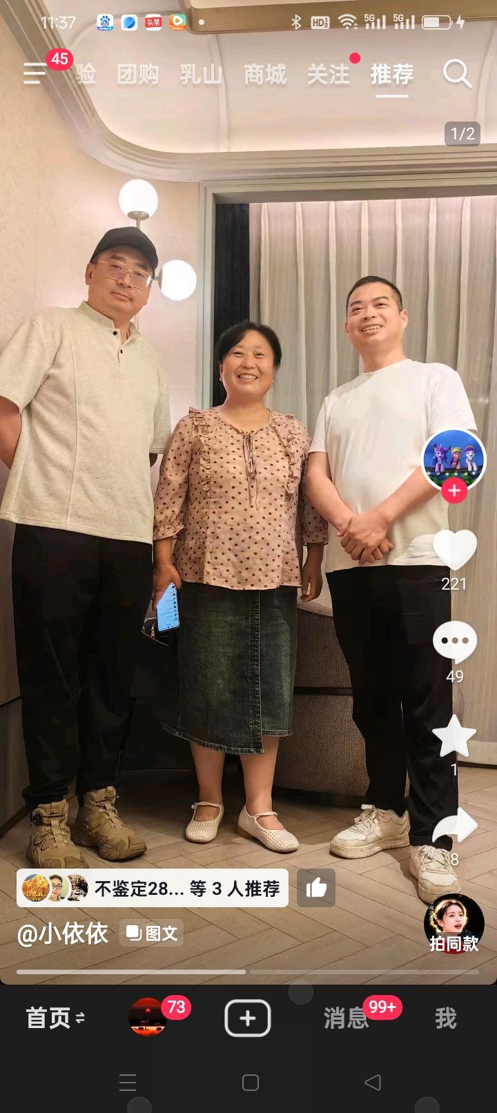 昨天，网上有人造谣说张干部、星球法庭作证后，让法官把他们赶出来了。张干部立马辟