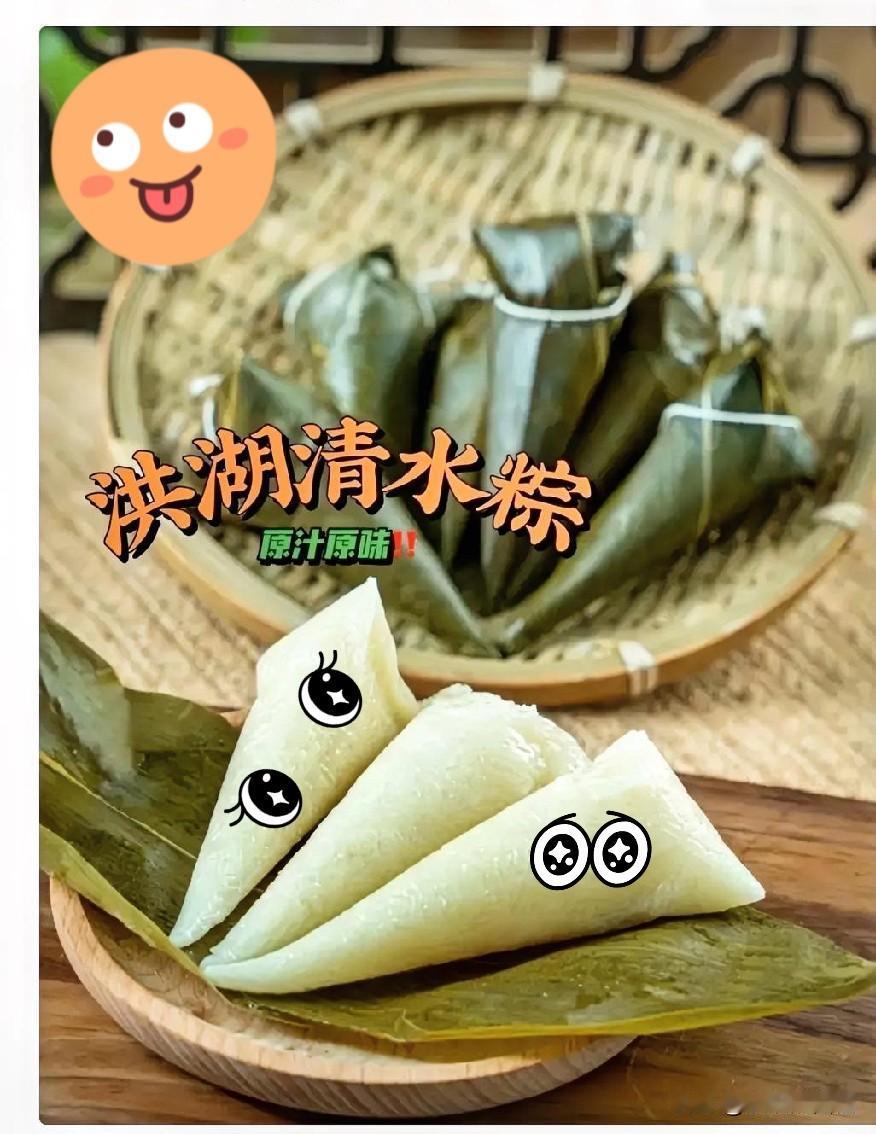 北方的咸粽子，我认了，南方人吃甜粽子，我也忍了，唯独忍不了，湖北人，他们粽子