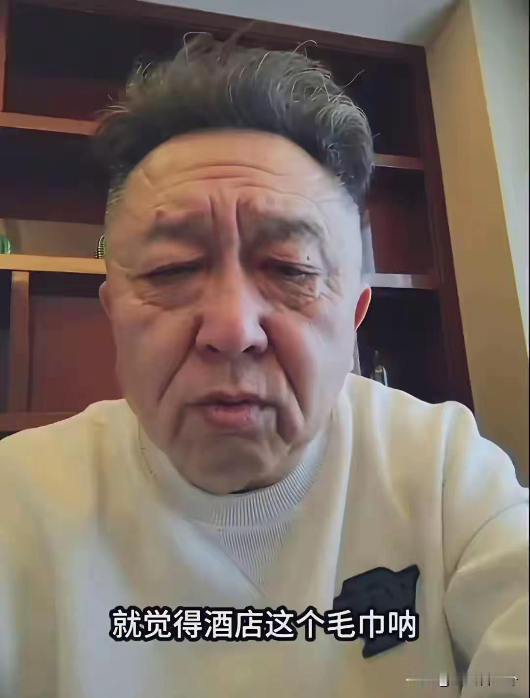 于谦才56岁，怎么就如此沧桑了呢？或许是和他爱喝酒有关吧。半夜睡不着，起来抿