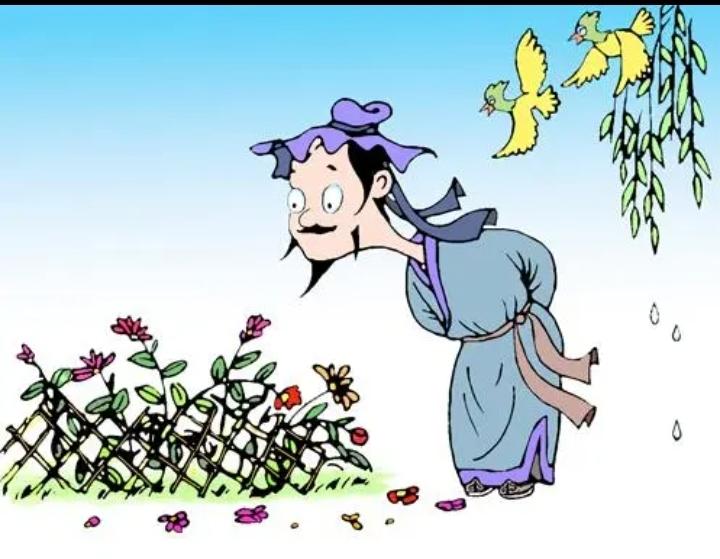 野花无错自芬芳，只怪寻花问柳郎，家花再好他不爱，……[滑稽笑]……？上联