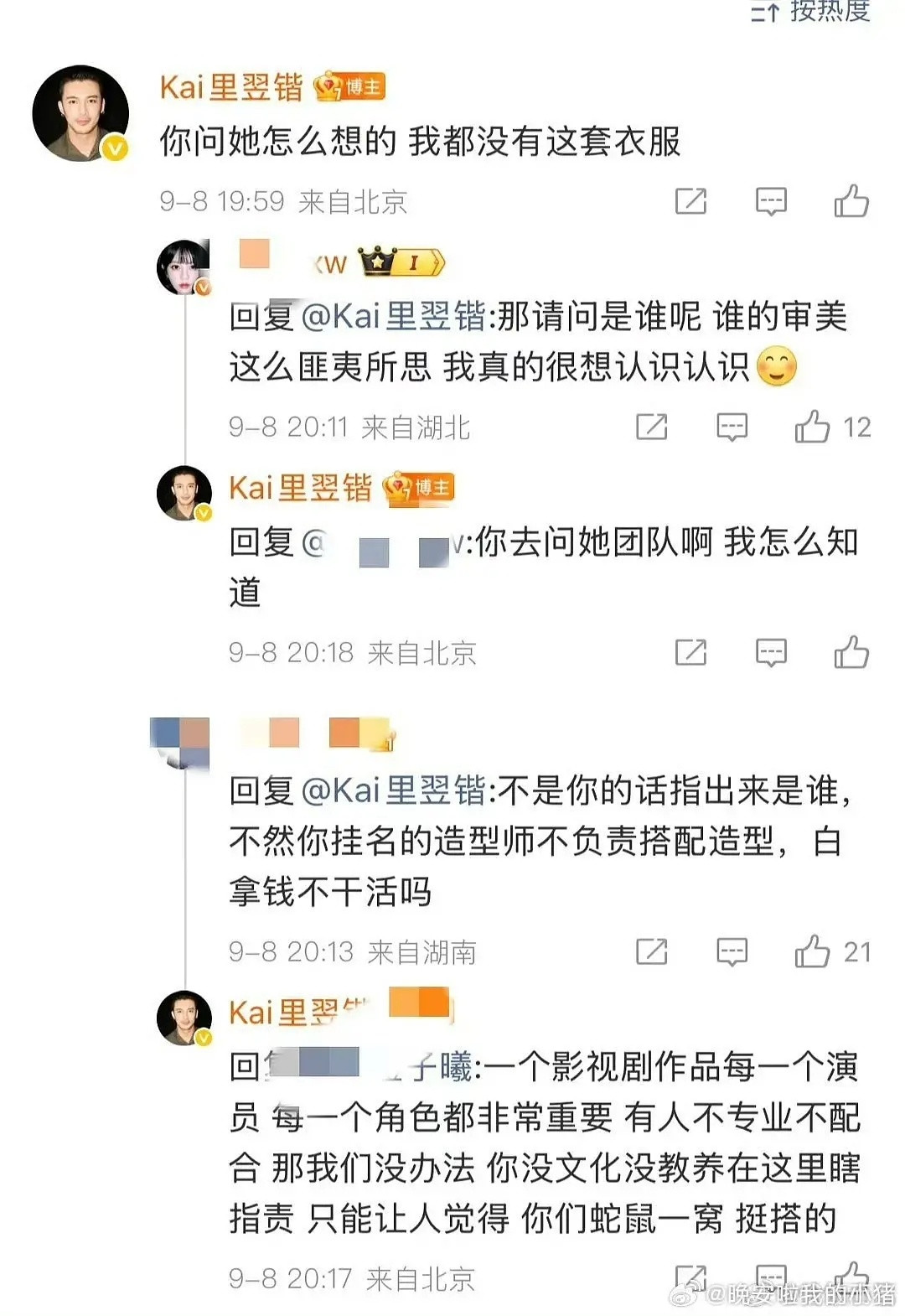 天才女友造型师这是在甩锅田曦薇团队审美差吗？看模特图种草，看田曦薇穿拔草，明明很