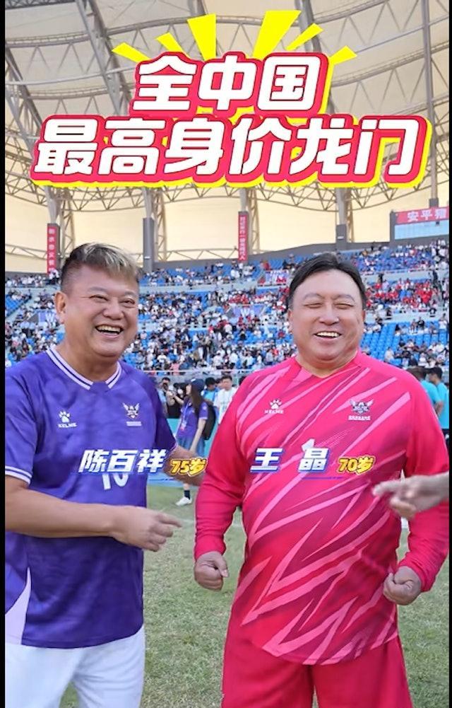 由谭咏麟揸旗的明星足球队，一向是圈中人聚首联谊的组识，但自从发现「村超」比赛甚为