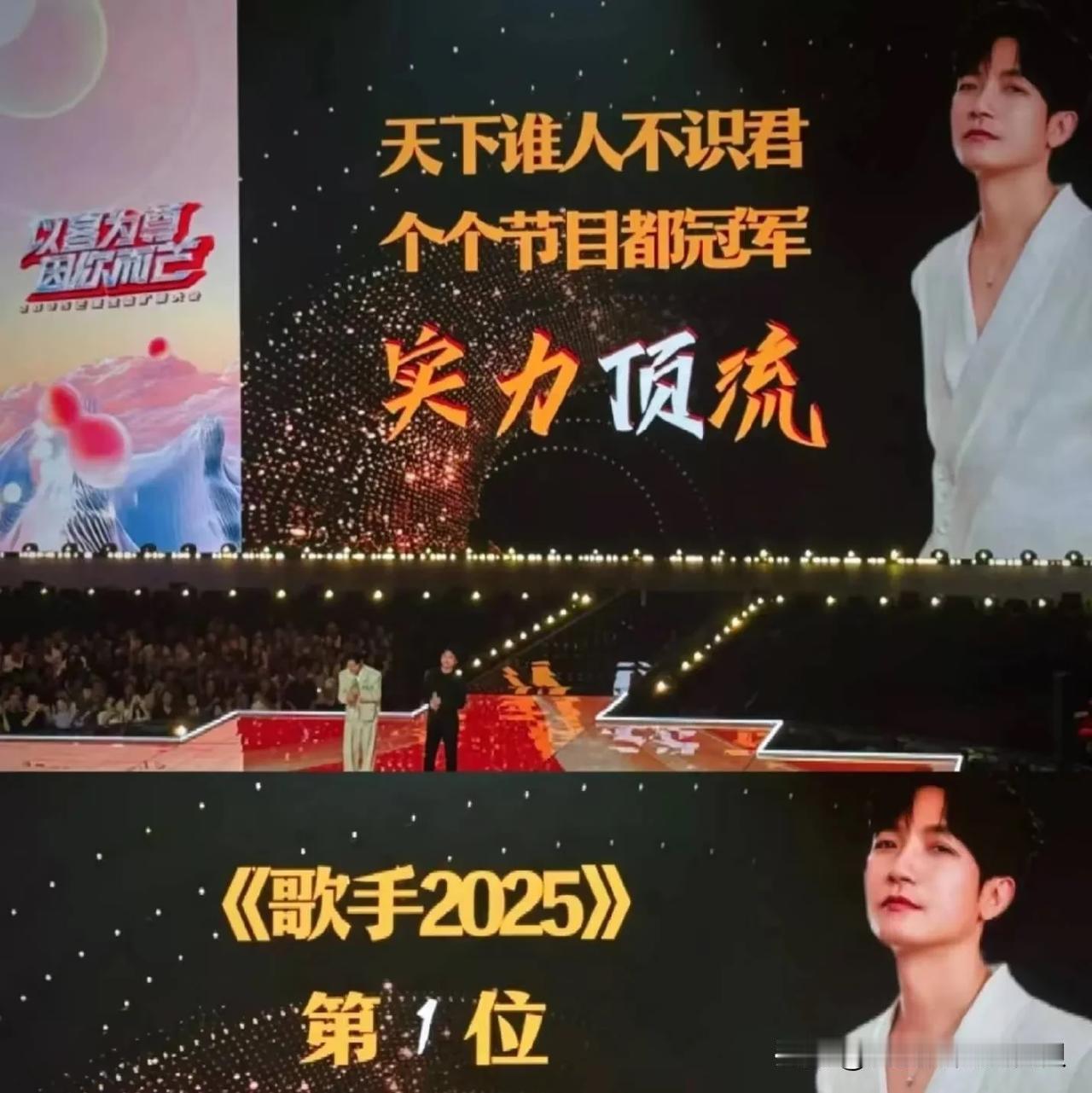陈楚生拿下这季的歌王，幽默程度不亚于热巴拿下29届金鹰奖视后！网友调侃，