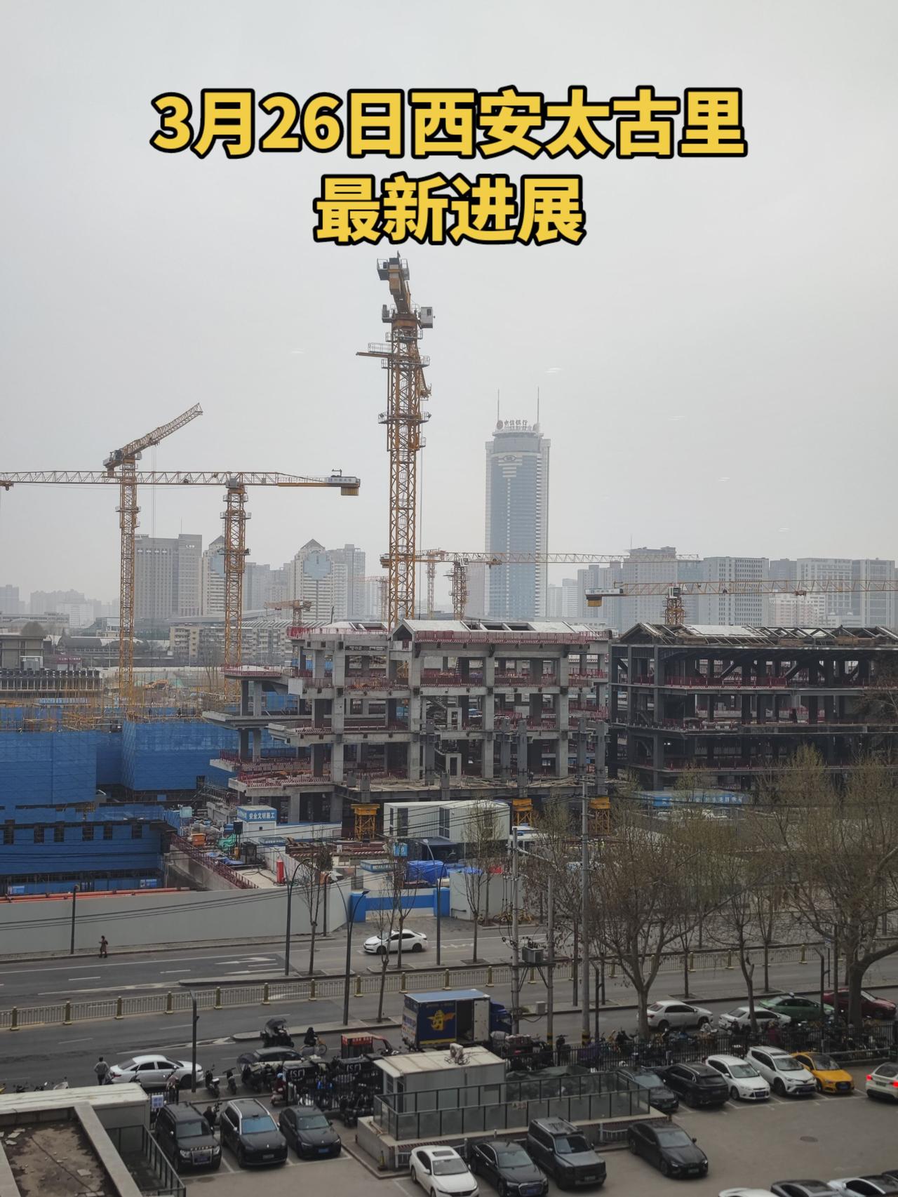 西安太古里购物中心