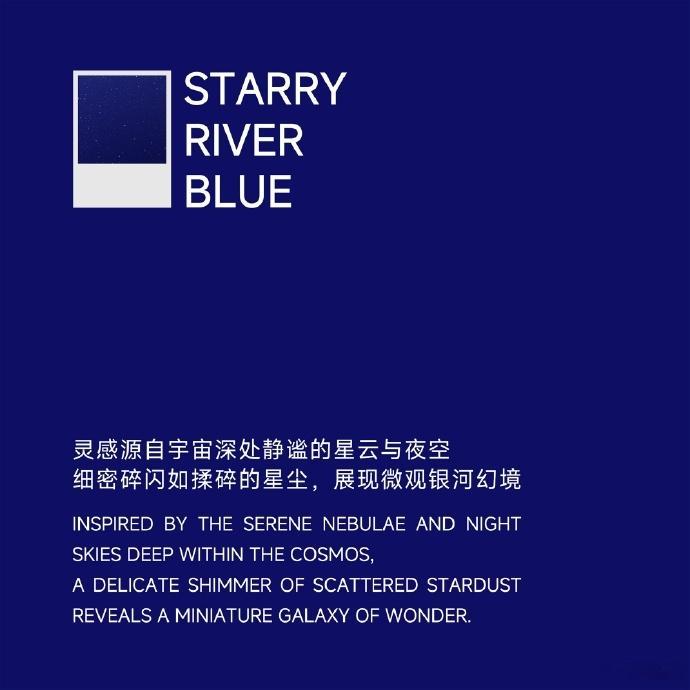 这次小米18Pro系列的新配色里，我最喜欢这个「星河蓝」，真好看啊。而且按照阿米以往的经验，真机大概