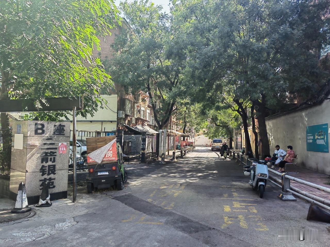 走街串巷（152）——杆南西街晒图笔记大赛杆南西街，北起文化西路，南止民