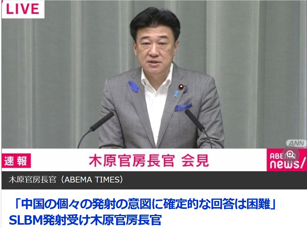 日官房长官：”不清楚中方意图，无法确认导弹是否经过日本“日媒《ABEMATI