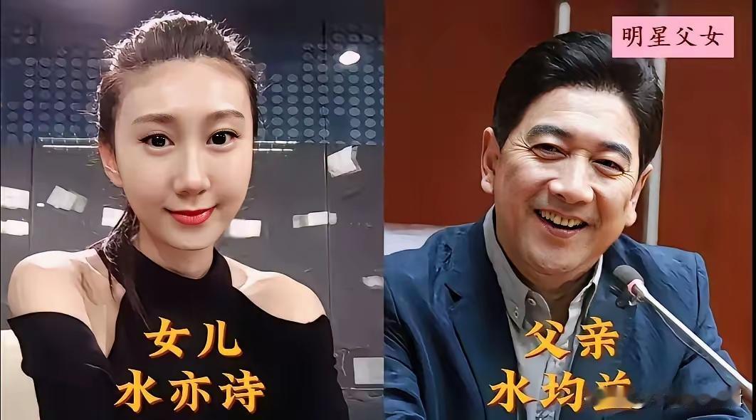 这么神奇的吗？都说女儿像爸爸，这也太像了吧而且你看看这些爸爸们颜值都不高呀，关键