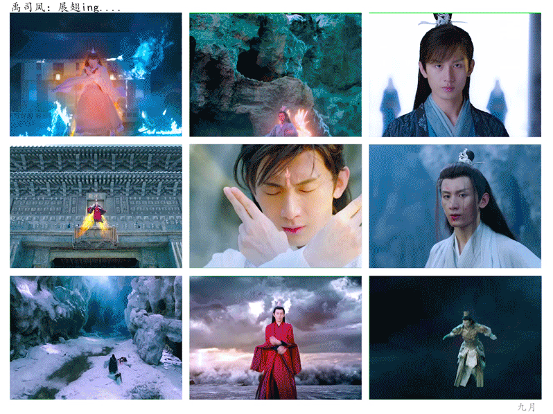 听说最近我们司凤又火🔥了，好多人在考古，N刷成毅的琉璃。毫不意外，每隔一段时间