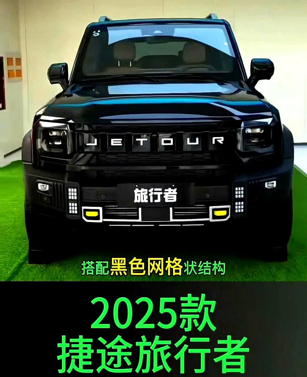 捷途旅行者终于也绷不住了，在6月份下调3万，裸车至低10.99万起。不过