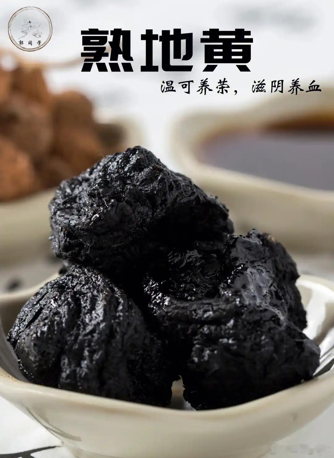张景岳是明代著名医家，以善用熟地著称，有“张熟地”之称。他对熟地的论述源自《景岳