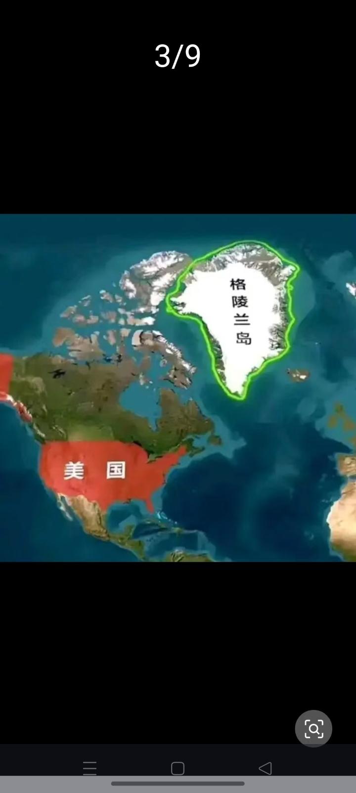 美国动了丹麦的奶酪，格陵兰岛朝不保夕。159年前安德鲁.约翰逊总统推动了阿拉斯