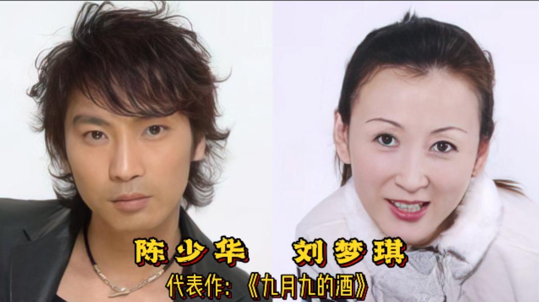 18对老牌乐坛歌手夫妻：刀郎隐退陪妻，栾树娶了影后，老狼娶了同桌的你，李春波娶了